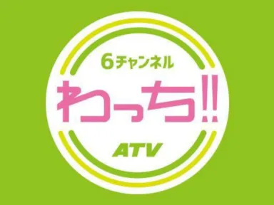 3/30ワチクエ出演しました！