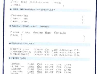 外壁・屋根塗装工事