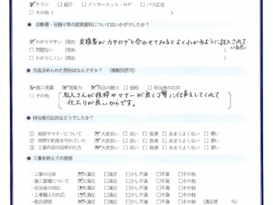 外壁金属サイディングカバー・屋根塗装工事