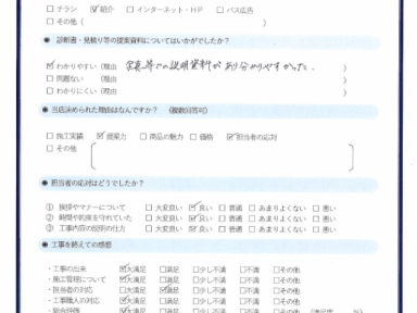 外壁塗装・屋根葺き替え工事