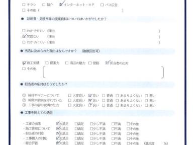 外壁補修、その他工事