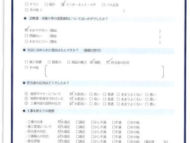 外壁金属サイディングカバー工事・屋根塗装工事
