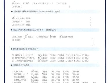 フッ素仕様車庫外壁塗装工事