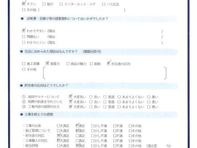 シリコン仕様外壁・屋根塗装工事