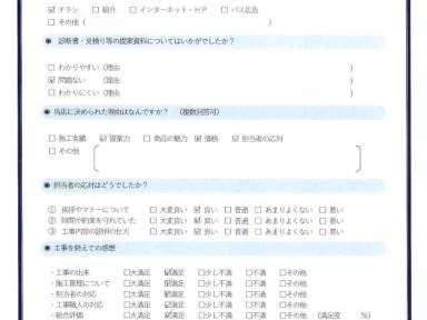マイティシリコン仕様　外壁塗装工事・シリコン仕様　屋根塗装・フッ素仕様屋根塗装工事　一部凍害補修工事