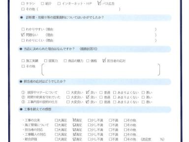 フッ素仕様外壁塗装・フッ素仕様屋根塗装工事