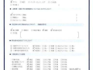 シリコン仕様外壁塗装（唐草・破風・三角屋根塗装）・外壁交換工事