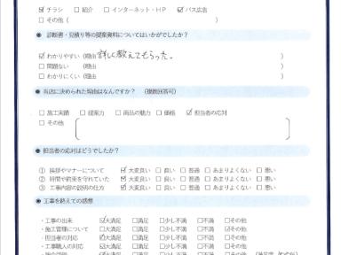 フッ素仕様外壁・屋根塗装工事