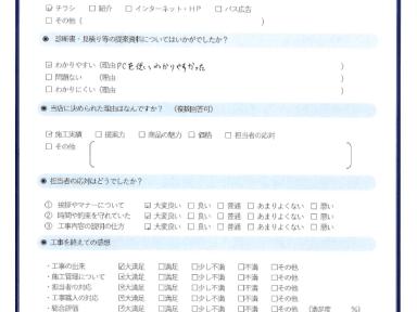 金属サイディングカバー・屋根塗装他工事