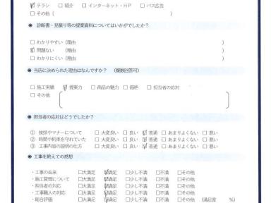 樹脂竹垣取付工事