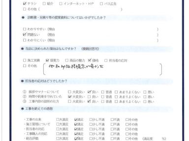 フッ素・クリヤー仕様外壁塗装工事、屋根葺き替え工事