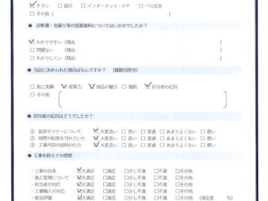 外壁・屋根塗装工事