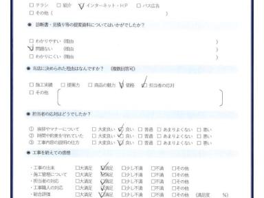 青森市　N様邸　外壁金属サイディングカバー・屋根塗装工事