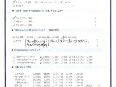 金属SDカバー・カーポート設置・玄関ドアリシェント・外窓カバー工事