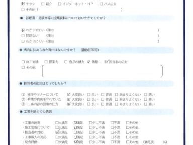 フッ素仕様外壁・屋根塗装・谷樋ウレタン防水工事