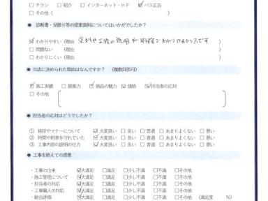 フッ素仕様屋根塗装工事