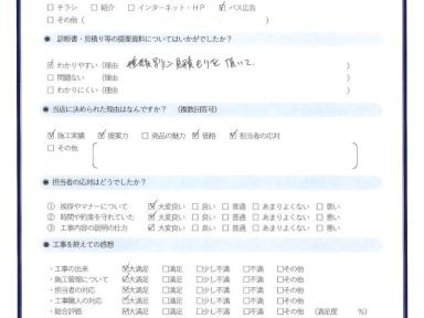金属サイディングカバー・無機仕様屋根塗装工事