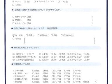 金属サイディングカバー工事