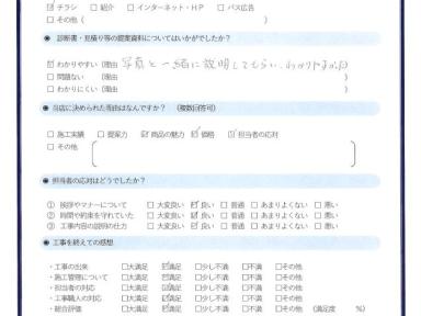 外壁塗装・屋根葺き替え工事