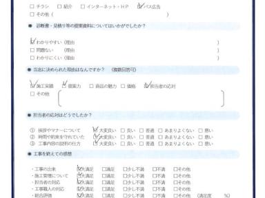 外壁金属SDカバー・屋根葺き替え工事
