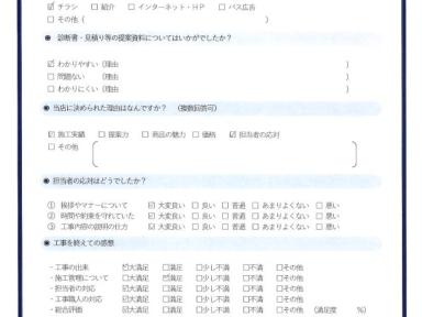 フッ素仕様屋根塗装工事