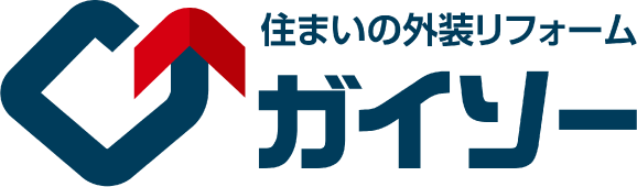 外装リフォーム専門店のガイソー青森店にお任せください。